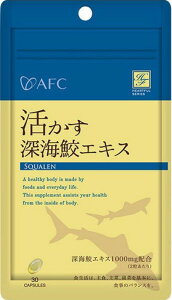 �y���[���ւő���182�~�zAFC �n�[�g�t���V���[�Y �������[�C�L�G�L�X�s15�����t�i�G�[�G�t�V�[ �T�v�������g�j