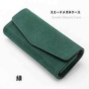 【15%OFFクーポン配布中!】メガネケース サングラスホルダー 眼鏡ケース 車 収納 車載 車用 車内収納 収納ケース 車載アクセサリー メンズ レディース 車内 クリップ 取り付け