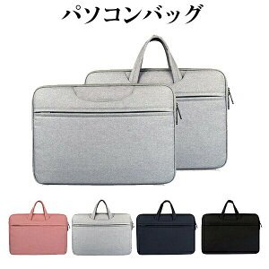 y15%OFFN[|zzIzm[gp\RobO PCP[X fB[X Ym[gp\RobO PCP[XCi[P[X PC u[tP[X p\RP[X rWlXobO m[gPCp