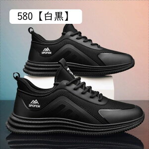 �X�j�[�J�[ �����Y �����j���O�V���[�Y �^���C �y�� �ʋC ���b�V�� �E�H�[�V���[�Y �X�|�[�c ����ɂ��� �J�W���A�� �ʋ� �ʊw ������ ���ɂ��� �����₷�� 580 �u �z���C�g