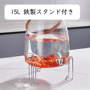 �h�����N�T�[�o�[ 15L �֌��t�� ��e�� �E�H�[�^�[�f�B�X�y���T�[ ������t�� �␅�� �ی^ ����Ȃ� �W���[�X ���� �|�b�g ���o�� �t���[�c�e�B�[ �①�� �ۑ��e�� �z�[���p�[�e�B�[ �L����