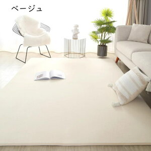 �J�[�y�b�g ���O �H�~ �k�� �����` 160×60cm �ӂ�ӂ� �V���M�[���O �I�[���V�[�Y���K�p ����~�ߕt�� �h�� �h�L �R�� �h�_�j ���� ���イ���� �Q�� �Q���p ���r���O ��[/���g�[�Ή�