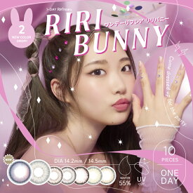 4箱セット リリバニー （10枚入/1箱）RiriBunny カラコン 1dayカラコン 度あり 度なし カラコン 1day カラーコンタクト 【送料無料　代引不可】