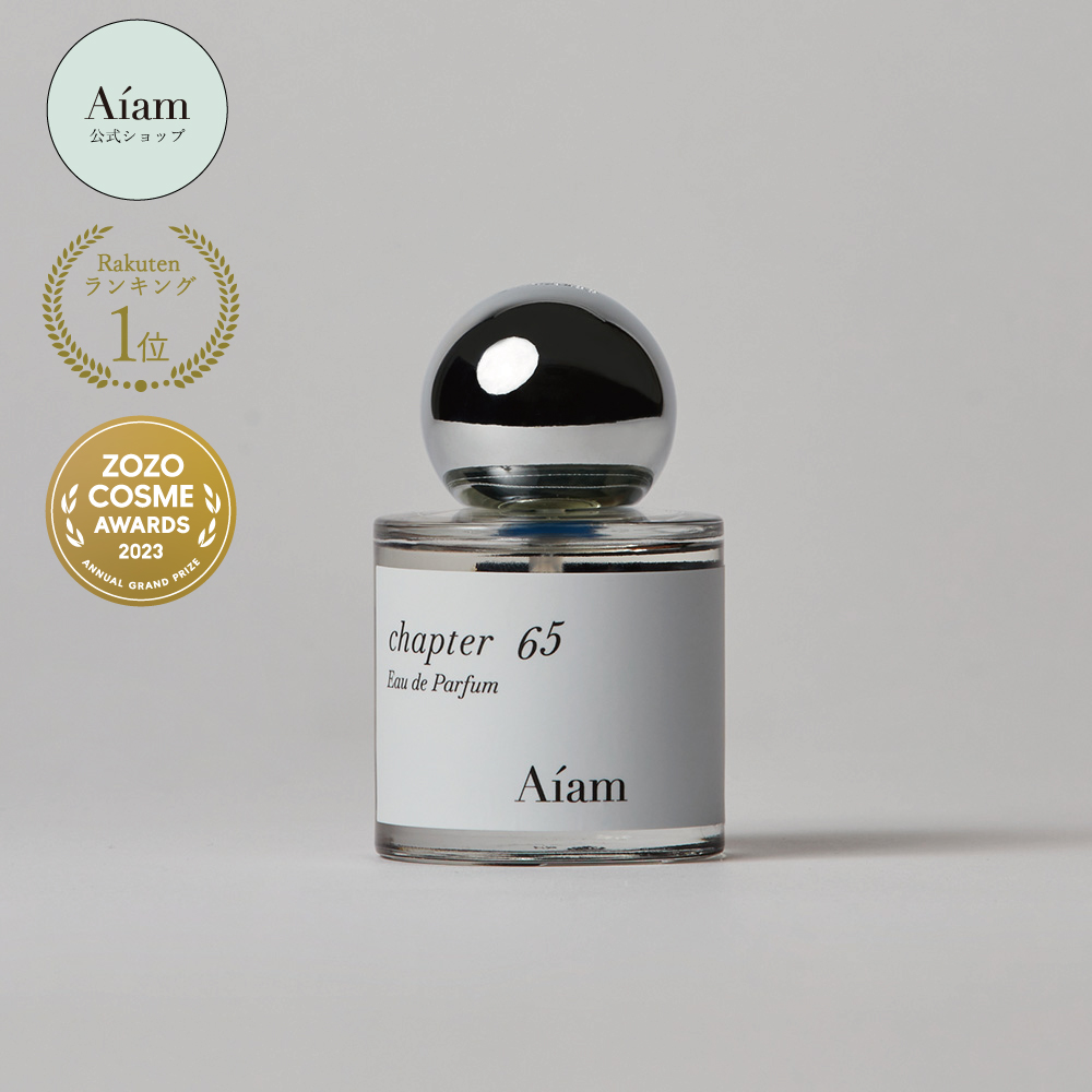 楽天市場】Aiam アイアム チャプター65 フレグランス 香水 香り ギフト