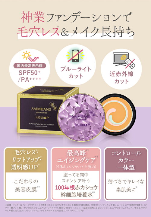 楽天市場】送料無料 ＜ FD 本品(紫ケース) + レフィル + ブラシ付き 