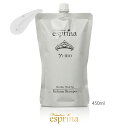 【少量再入荷】送料無料 対象 ＜シャンプー つめかえ用450ml＞エスプリーナ 美BIO シャンプーレフィル テレビ ショッピング