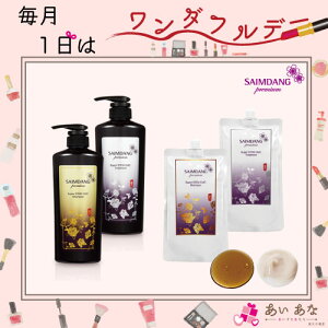  Ώ STEM CMC {i2{ + ߂p2{TC_ v~A X[p[ STEM CMC Vv[ & g[gg500ml + tB450ml 4{Zbg er VbsO