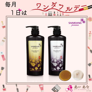  Ώ STEM CMC {i 500ml 2{ZbgTC_ v~A X[p[ STEM CMC Vv[ & g[ggZbg er VbsO