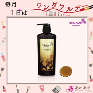  Ώ STEM CMC Vv[ 500ml 1{ TC_ v~A X[p[ STEM CMC Vv[ er VbsO