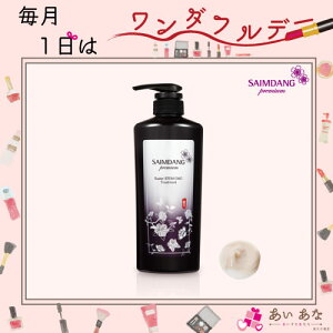  Ώ STEM CMC g[gg 500ml 1{ TC_ v~A X[p[ STEM CMC g[gg er VbsO