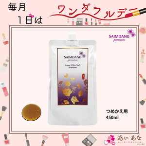 3980~ȏ㑗 STEM CMC Vv[ tB PiTC_ v~A X[p[ STEM CMC Vv[ ߂p450mlerVbsO