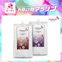 期間限定価格 ＜STEM CMC レフィル 2本セット＞サイムダン プレミアム スーパー STEM CMC シャンプー＆トリートメント つめかえ用450ml お試し価格 お買い物マラソン