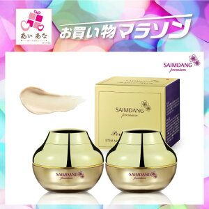 Ԍ艿i  2Zbg  TC_ v~A Xe CX`[ p[tFNg b` N[ 50gGCWOPAN[ 74e ێ ی n i 