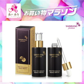 楽天市場】期間限定価格 サイムダン プレミアム パワーリフト 