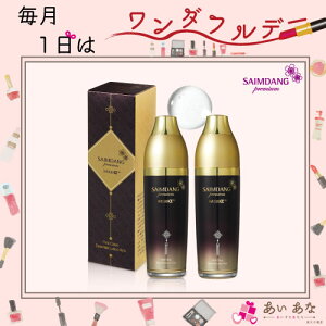  2{Zbg TC_ t@[XgNX etϐ b` 130ml ʌ QVC IKKO et ϐ GCWOPA tgAbv V~   זE erVbs