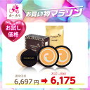 期間限定価格 ＜ パーフェクトスキン FD レフィル 2個セット ＞ サイムダン プレミアム 4Kアクトレス パーフェクトスキン リッチファンデーション レフィル 2個セット美容成分71% 毛穴レス メイク長持ち お試し価格 お買い物マラソン