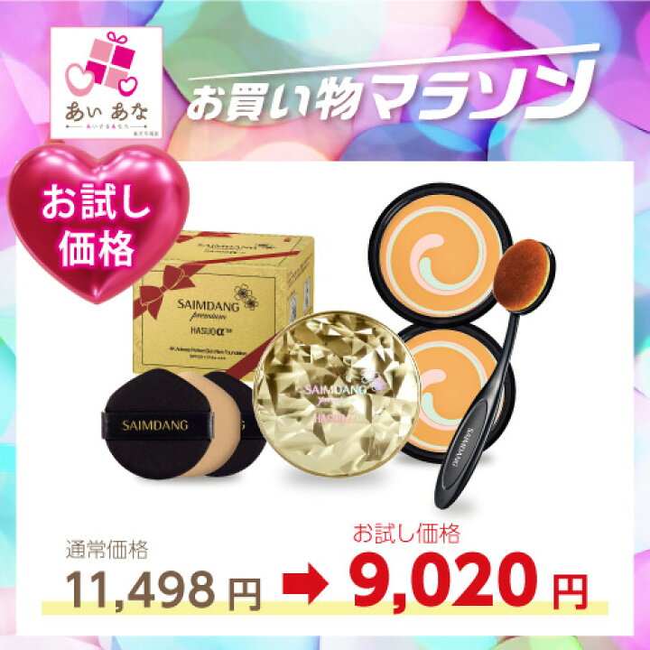 楽天市場】【再入荷待ち】送料無料 ＜ FD 本品(金色) + レフィル  