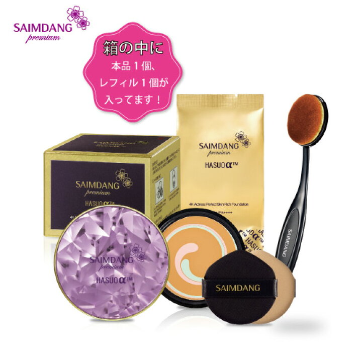 楽天市場】送料無料 ＜ FD 本品(紫ケース) + レフィル + ブラシ付き  