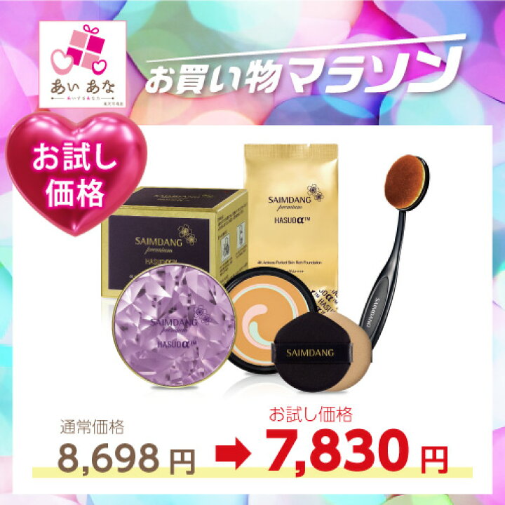 楽天市場】送料無料 ＜ FD 本品(紫ケース) + レフィル + ブラシ付き 