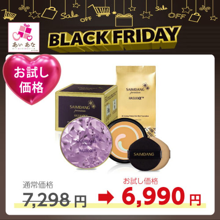 楽天市場】送料無料 ＜ FD 本品(紫ケース) + レフィル ＞サイムダン  