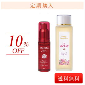 【定期購入】10%OFF＆送料無料！ 杏仁オイルR The ROSE（30ml） ＆ THE ROSE ローションRオーデリュクス（120ml）セット