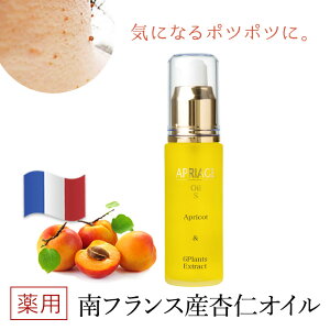 杏仁オイルの通販 価格比較 価格 Com