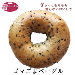 Ai Bagel S}܃x[OPi p   Y  Y100% Y J[ _CGbg    sgp Ⓚ 䥂łĂĂp
