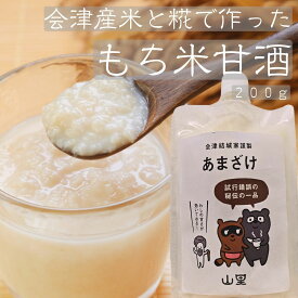 ゆうきさんちのみそ 定番仕立て 米味噌 十割味噌 山里まめてん ふくしま福の宝箱 福島 会津 美里町 送料別 味噌 手作り 無添加 天然醸造 国産大豆 熟成 こだわりの味 旨味たっぷり 健康食品 発酵食品 和食 保存食 お取り寄せ 地域特産品