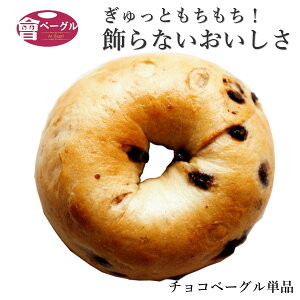 Ai Bagel `Rx[O Pi p   Y  Y100% Y J[ _CGbg    sgp Ⓚ 䥂łĂĂp