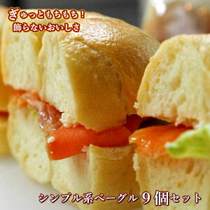 Ai Bagel Vvnx[O 9Zbg x[O p   Y  Y Y J[ _CGbg    sgp Ⓚ 䥂łĂĂp