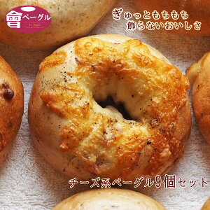 Ai Bagel `[Ynx[O9Zbg x[O p   Y  Y100% Y J[ _CGbg ȕ AX[g ^pN ς ؃g W Ⓚ 