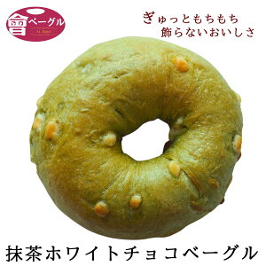 Ai Bagel zCg`Rx[O Pi  zCg`R  Dw ql qǂ p   Y  Y100% Y J[ _CGbg    sgp 