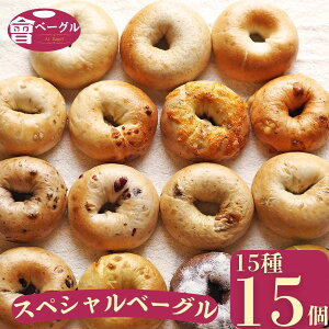 y11%offN[|I9/10~11zAi Bagel XyVx[O1515Zbg x[O  p Ⓚ ۑH      Y J[ _CGbg  