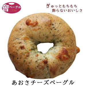 Ai Bagel `[Yx[O Pi p   Y  Y100% Y J[ _CGbg    sgp Ⓚ 䥂łĂĂp
