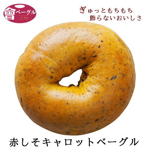 Ai Bagel ԂLbgx[O Pi p   Y  Y100% Y J[ _CGbg    sgp Ⓚ 䥂łĂĂp