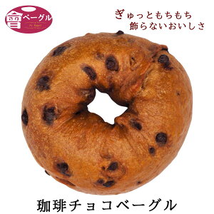 Ai Bagel `Rx[O Pi JtFCX R[q[ fJtF `[Y Dw ql qǂ p   Y  Y100% Y J[ _CGbg    s