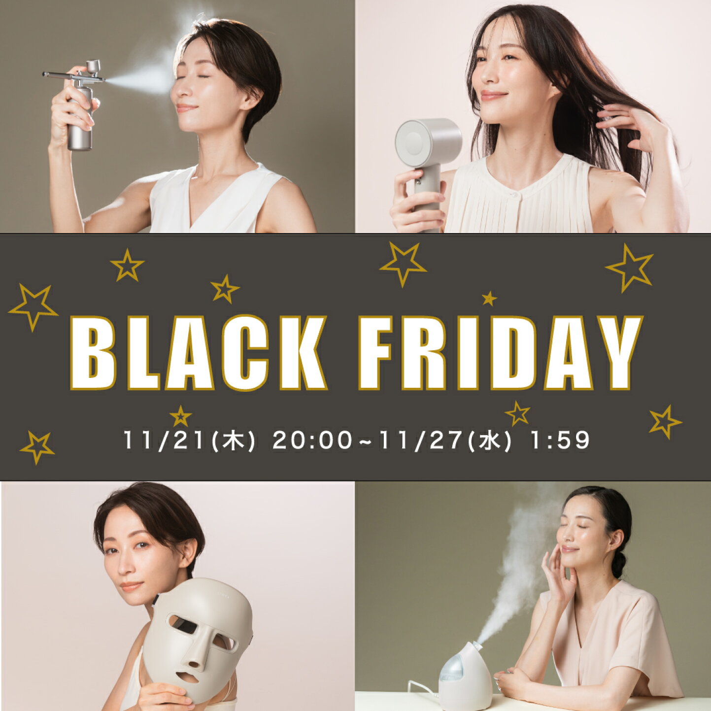 楽天市場 | 美顔器 美容家電 アイビビッド - ブラックフライデー！