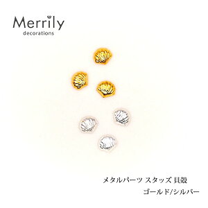 ネイル ストーン パーツの人気商品 通販 価格比較 価格 Com