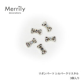 楽天市場 リボン ストーン ネイルの通販