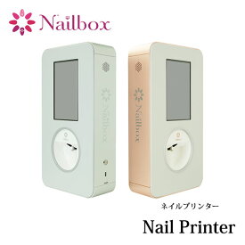 楽天市場 ネイルプリンターの通販