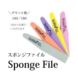 楽天市場 爪 削る 道具の通販