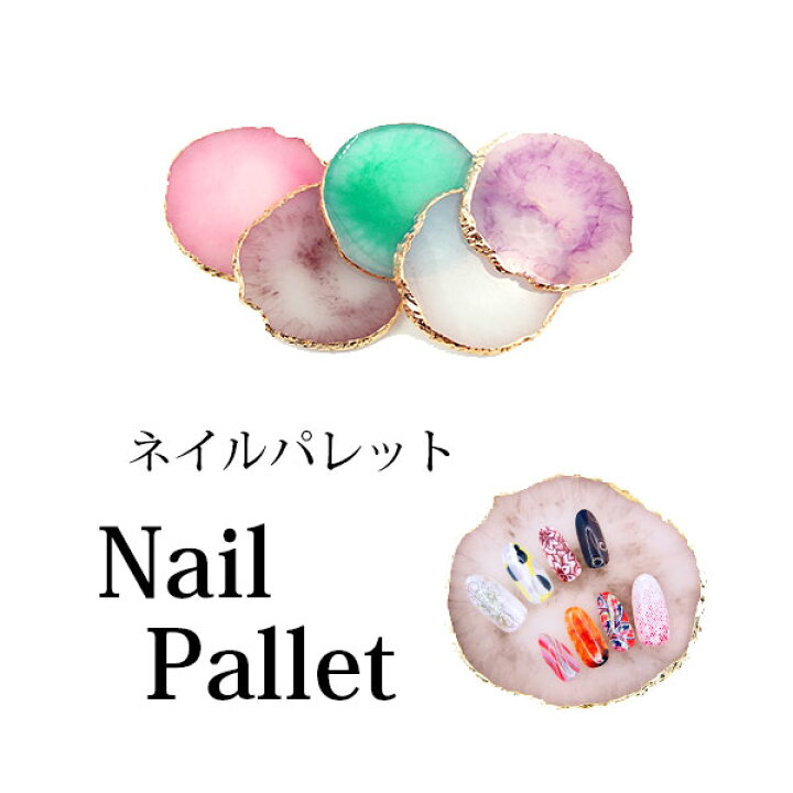 楽天市場 クリスタルカラーパレット 丸型 ラウンド ネイル用品 ネイルジェル 道具 ネイルグッズ セルフネイル 爪 セルフ 便利グッズ 写真撮影 インスタ映え M便 1 3 美顔器 美容家電 アイビビッド