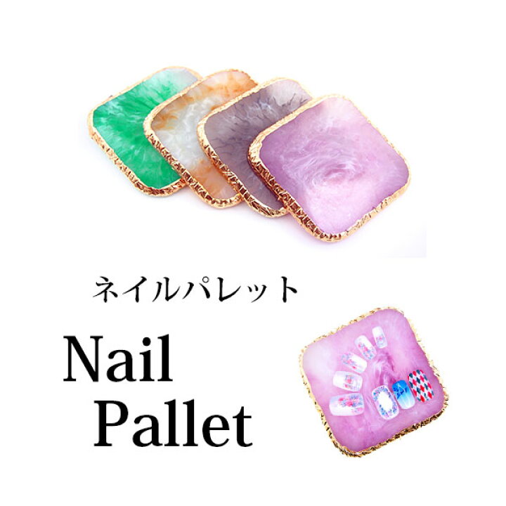 楽天市場 天然石風 カラーパレット 四角 スクエア ネイル用品 ネイルジェル 道具 ネイルグッズ セルフネイル 爪 セルフ 便利グッズ 写真撮影 インスタ映え 美顔器 美容家電 アイビビッド