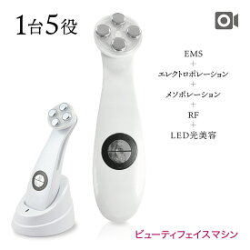 【訳あり 箱つぶれ】【ポレーションでハリのある肌へ】 美顔器 リフトアップ リフトケア EMS led 美顔機 イオン 導入 ジェル 毛穴 超音波 高周波 ラジオ波 イオン フェイスライン クマ むくみ はり 弾力 クレンジング 目元 乾燥 保湿 リンクルケア ビューティフェイスマシン