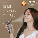 【森香澄さん愛用 NHKで紹介】LINKA クリスタルミスト 楽天1位 美顔器 フェイスミスト ナノミスト エアスプレー 酸素…