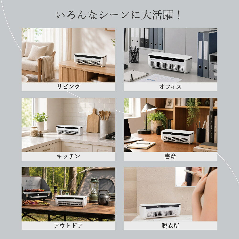 LAViNOクールエアーミスト卓上ミニエアコン送風ファン