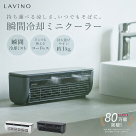 楽天市場】【予約販売7/9頃~順次出荷】スポットエアコン 冷風扇 冷風機 