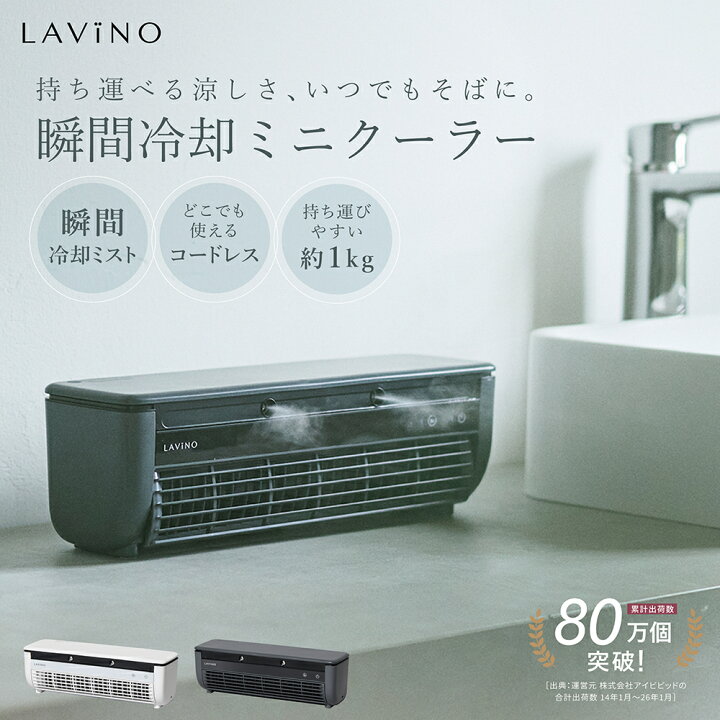 楽天市場】【予約販売7/9頃~順次出荷】スポットエアコン 冷風扇 冷風機 