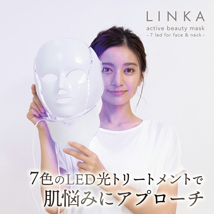 楽天市場】【期間限定！クーポン利用で9,800円！】 美顔器 LINKA 