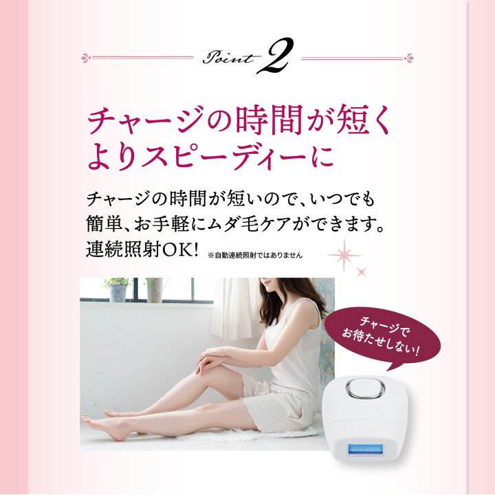 楽天市場】【自宅で本格パワフル脱毛】 IPL 脱毛器 脱毛 光脱毛器 